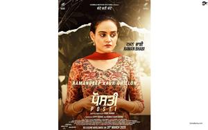 Ramandeep kaur Dhillon in Punjabi comedy-drama film `Posti`